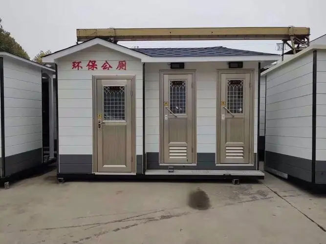 东丰移动厕所租赁